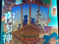 -永夜方舟·捉迷藏·二次元密室