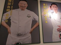 -费大厨辣椒炒肉(太平老街店)