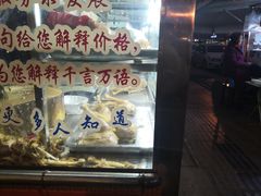 -正宗忘不了老鹅(梅岭店)
