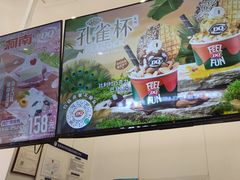 -DQ·蛋糕·冰淇淋(鸿坤店)