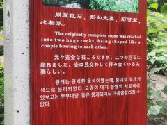 -秦岭终南山世界地质公园翠华山景区