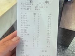 -天福苑(崇宁路店)