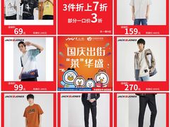 -深圳华盛奥特莱斯(华南一道店)