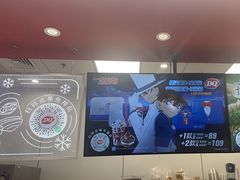 -DQ·蛋糕·冰淇淋(新世纪6F店)