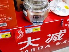 -麦德龙(嘉定店)