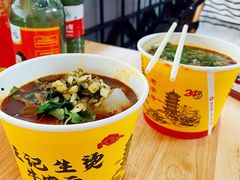 -王记生烫牛杂面馆(兰陵路店)