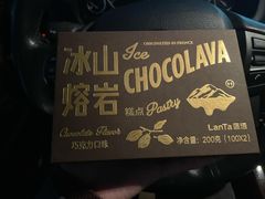 -LanTa蓝塔烘焙(中原万达店)