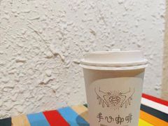 -手心咖啡