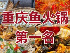 -青山青豆花·笑禅豆腐鱼(黄泥塝店)