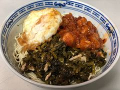 -大时代美食面馆