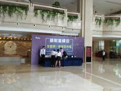 -浙江三立开元名都大酒店·四季轩中餐厅