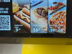 -盒马X会员店(王府井奥莱UP TOWN店)