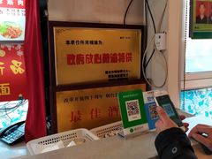 -乐天拉面(桃花街店)