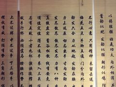 -咏春拳学总会·一拳咏春(双井店)