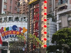 -荔湾湖公园