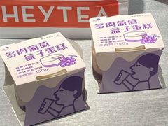 -喜茶(东莞汇一城店)