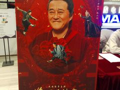 -英皇电影城(英皇集团中心IMAX店)