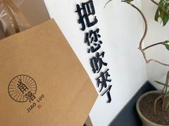 -角落低卡烘焙(正弘城店)