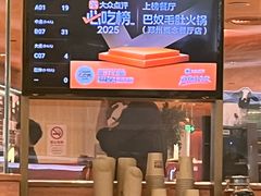 -巴奴毛肚火锅(七宝领展广场店)