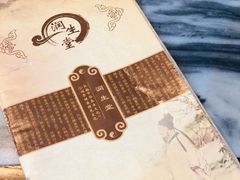 -润生堂(泰然四路店)