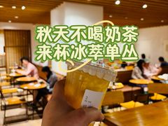 -煮叶(悠唐广场店)
