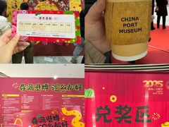 -中国港口博物馆
