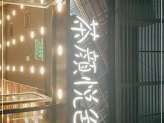 -茶颜悦色(花园道店)