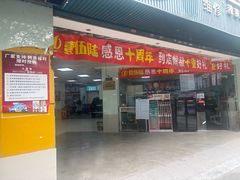 -壹伍陆连锁汽车维修美容(宝安中心区店)