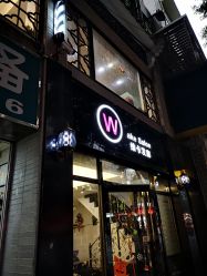 -维卡 Salon