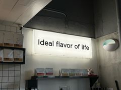 -明谦·Coffee&Cocktail Bar(美您公园店)