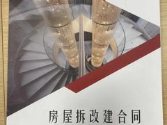 -星杰国际设计 别墅大宅装修(虹桥分公司)