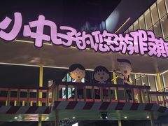 -东莞松山湖万象汇