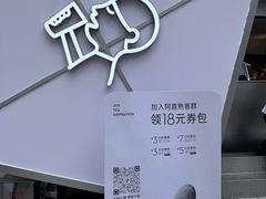 -喜茶(上海兴业太古汇店)