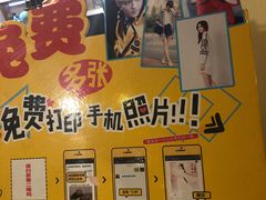 -六合顺