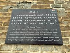 -大境门景区