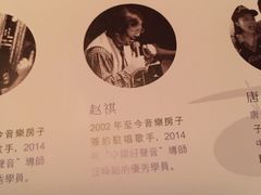 -音乐房子·Vintage Live Bar(玉林总店)