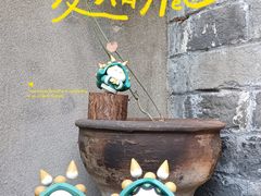 -创艺无限·赵春香微妙艺术馆