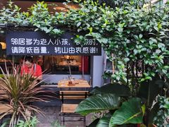 -转山咖啡(松柏社区店)