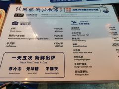 -陈鹏鹏潮汕菜(宝安机场T3航站楼店)