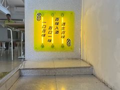 -苦尽酒馆·川菜(鼓楼店)