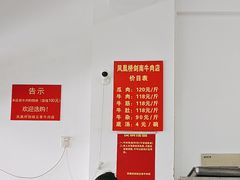 -剑南五香牛肉店