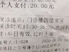 -首都医科大学附属北京友谊医院(西城院区)