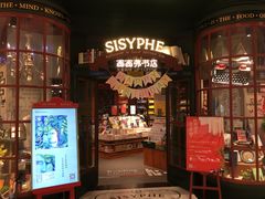 -深圳来福士广场