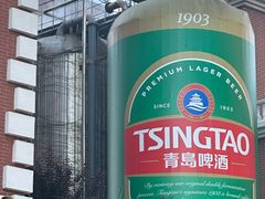 -青岛啤酒博物馆