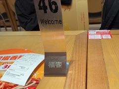 -福客麻辣烫·现炒麻辣香锅(印力中心店)