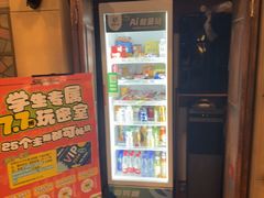 -星空密室·精选(天一豪景店)