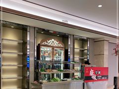-粤珍轩·家宴·广式茶点(新城广场店)