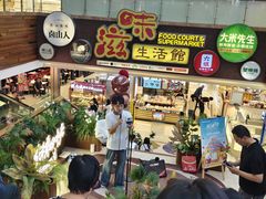 -巴黎春天(浦建店)