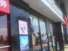 -麦当劳(余姚北站店)