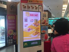 -麦当劳(宜安广场店)